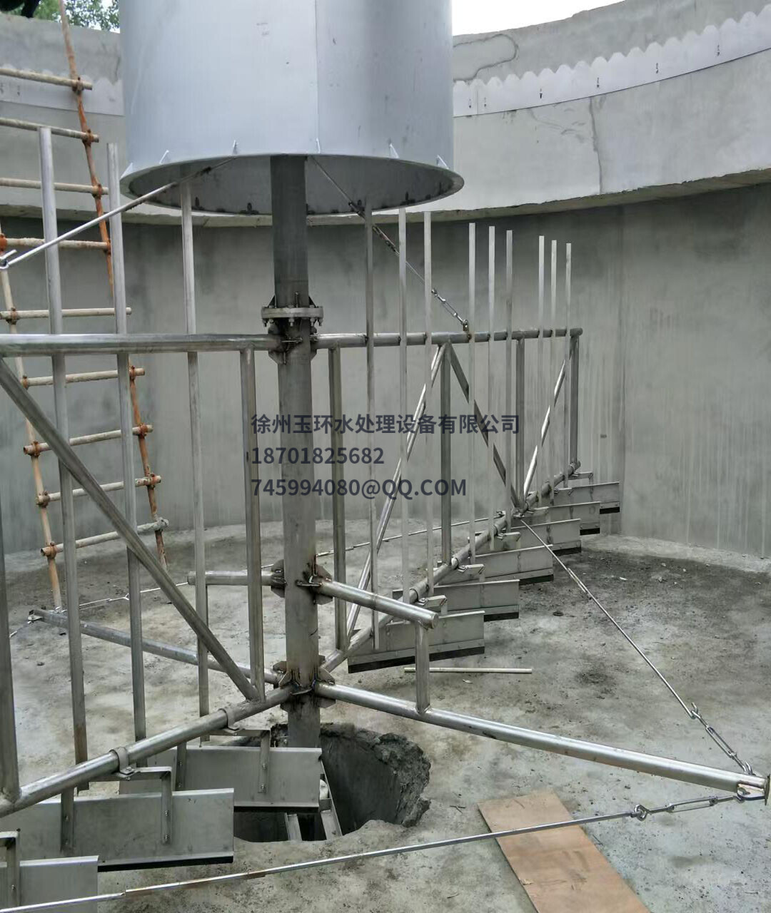 中心传动式刮泥机