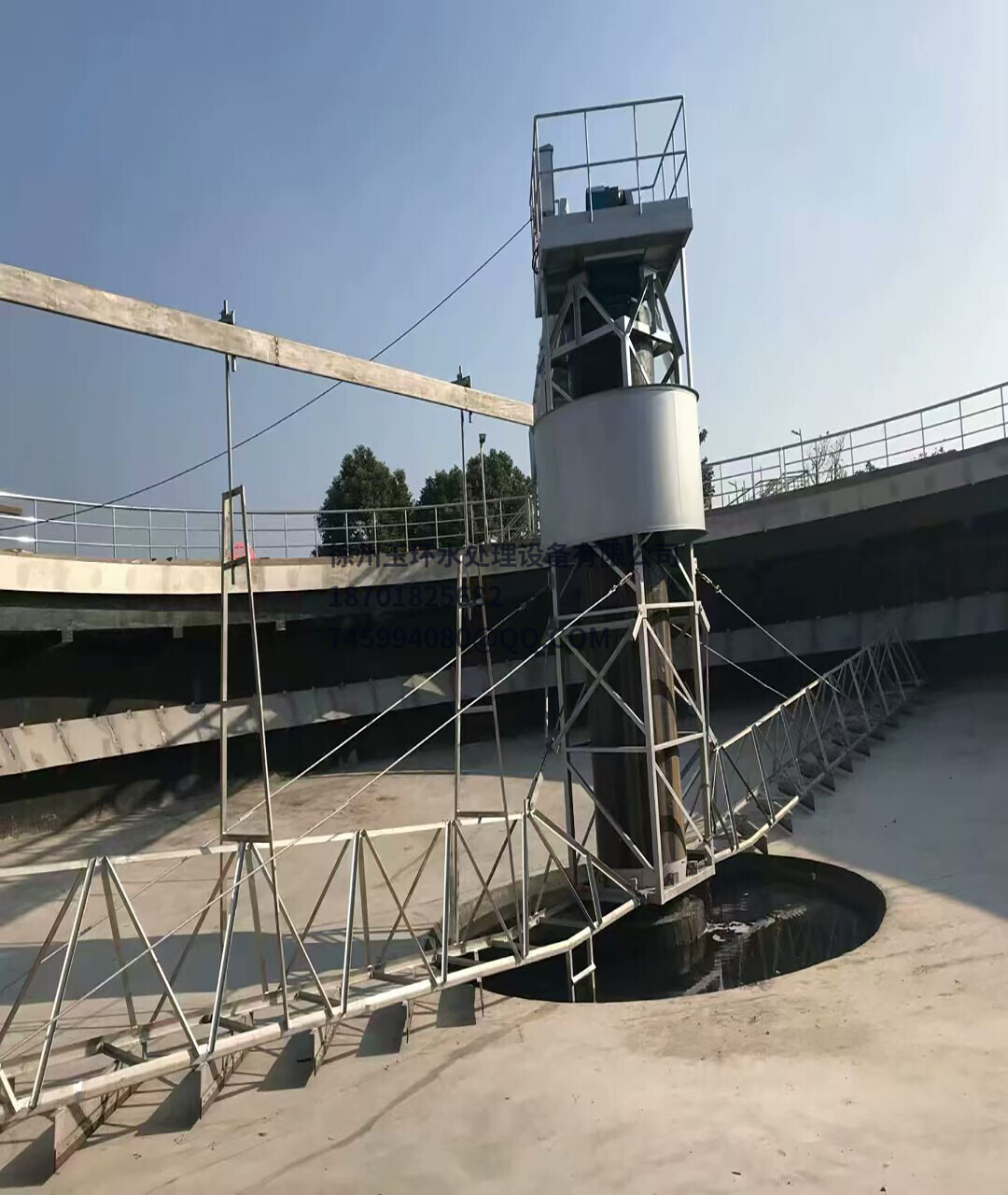 中心传动式刮泥机