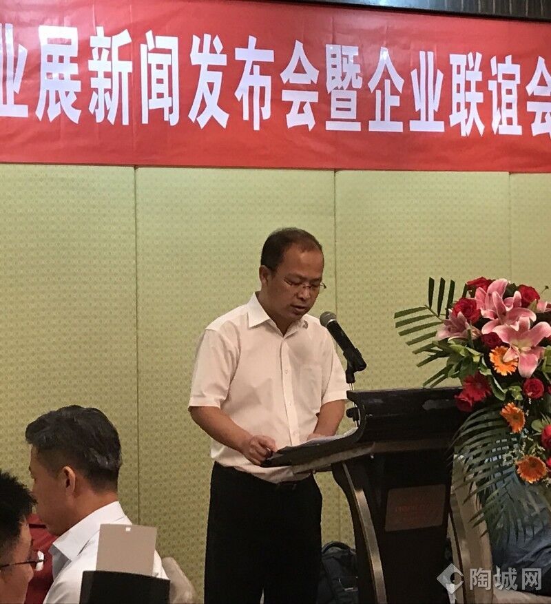 2018广州陶瓷工业展新闻发布会召开4.jpg
