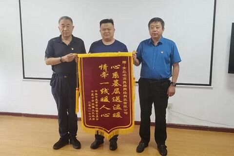 【特别关注】“爱心汇聚云山，共庆建党百年”助力乡村振兴捐赠仪式在云山举行