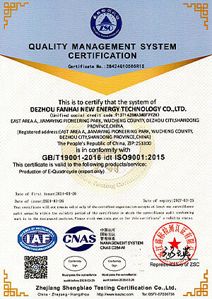 ISO9001：2015认证证书