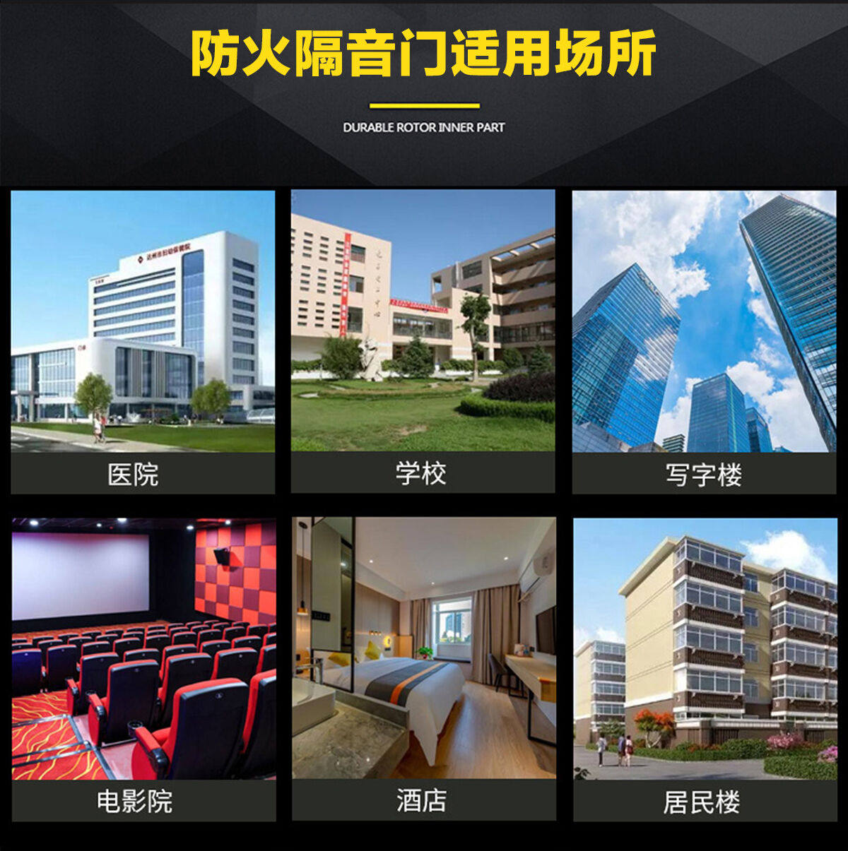 防火隔音门_05.jpg