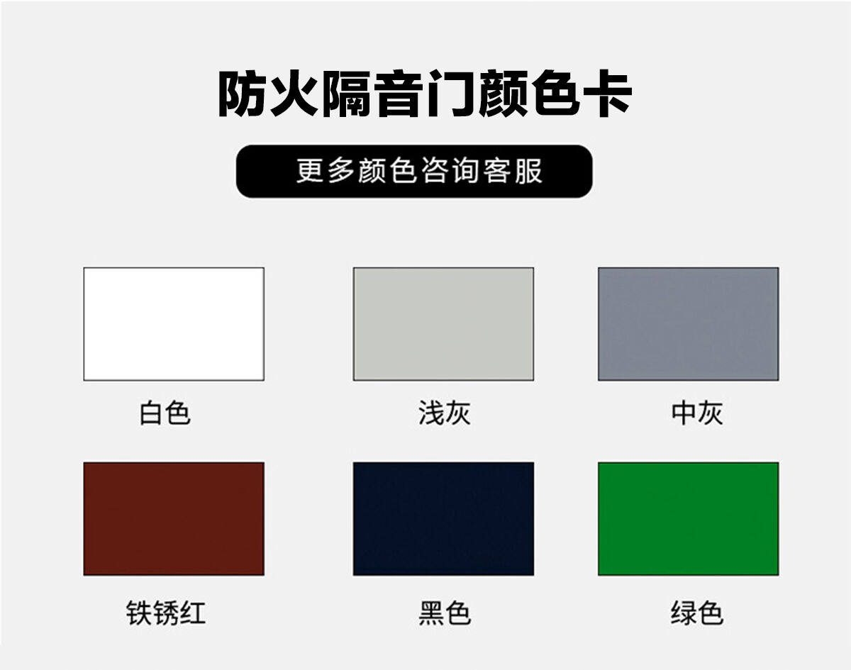 防火隔音门_07.jpg