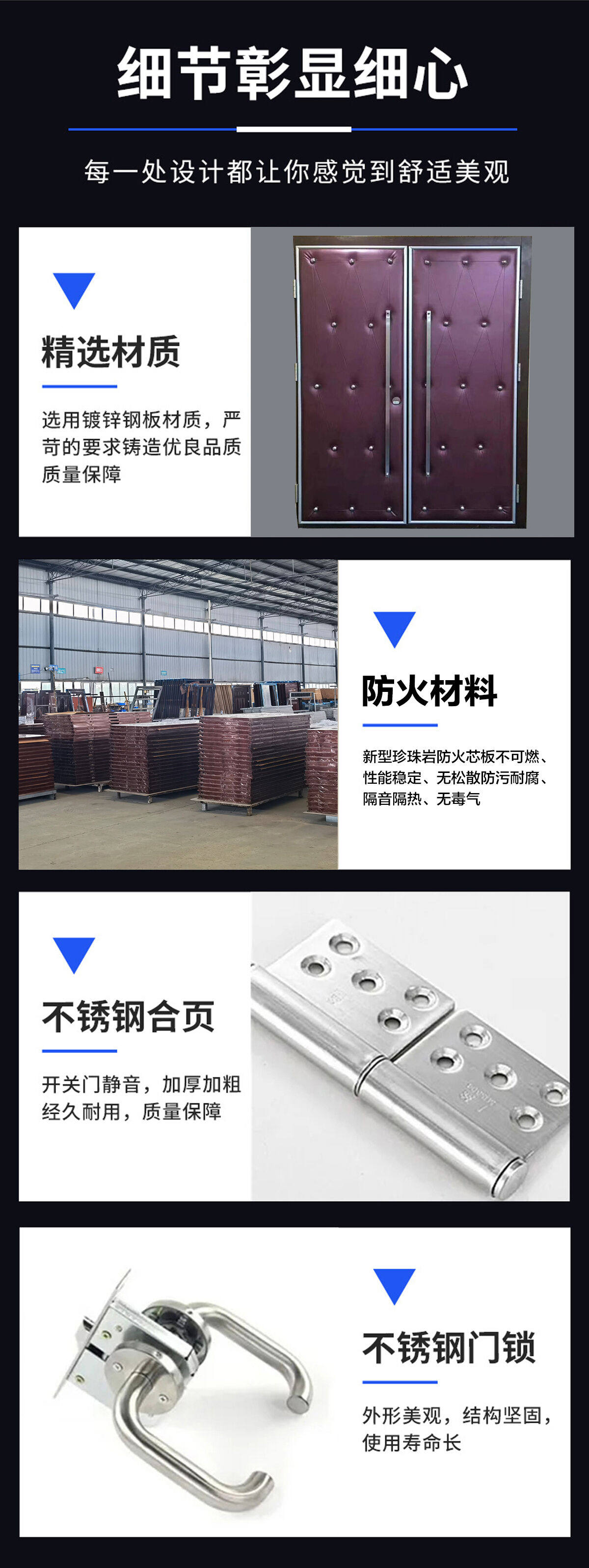 防火隔音门_09.jpg