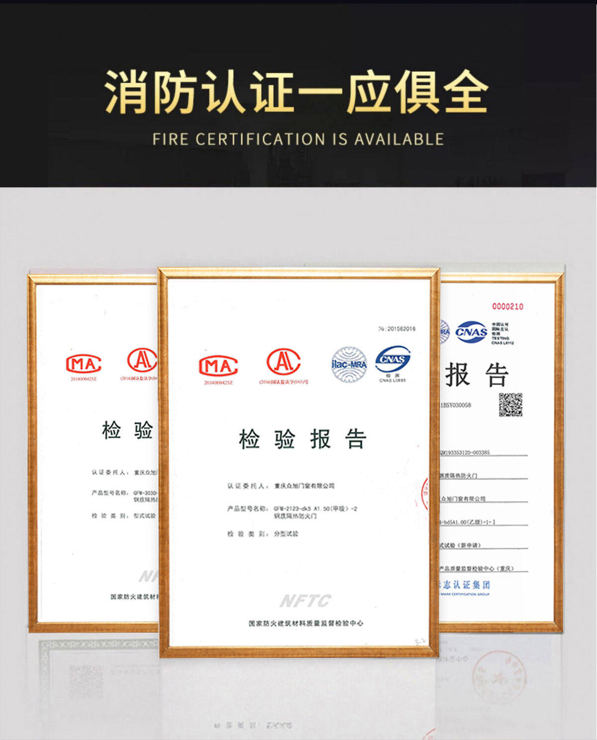 防火隔音门_10.jpg