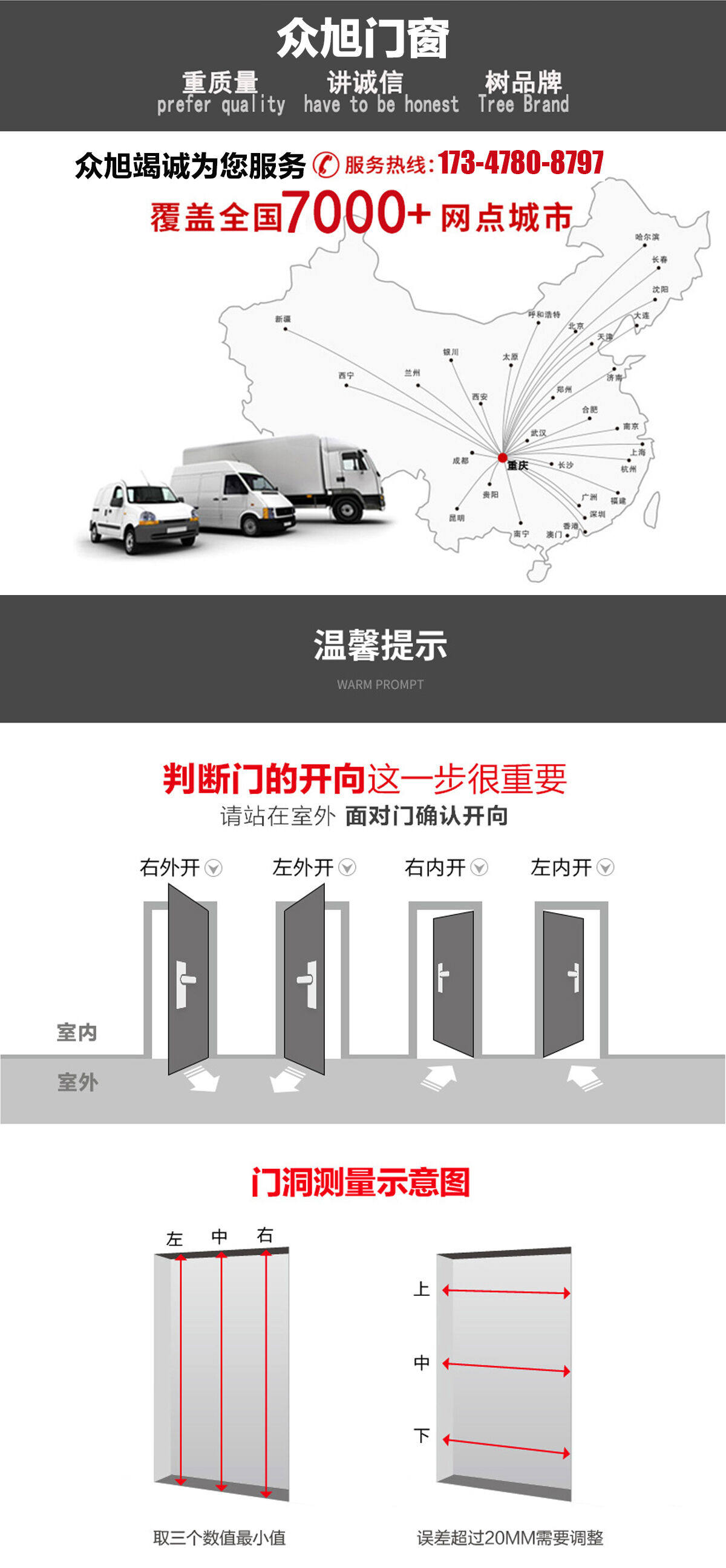 防火隔音门_13.jpg