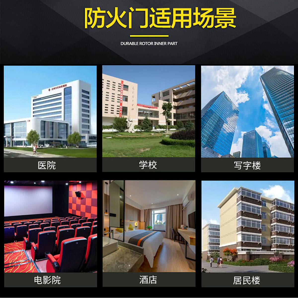 钢质防火门_05.jpg