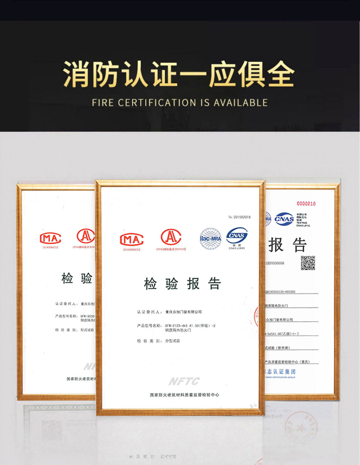 钢质防火门_10.jpg