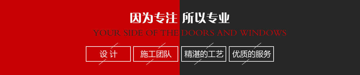 玻璃防火窗_01.jpg
