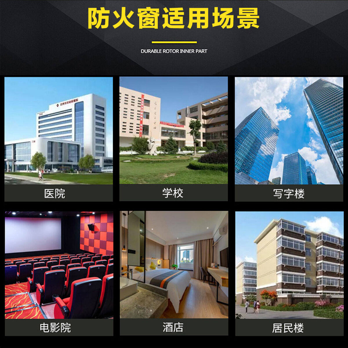 玻璃防火窗_05.jpg