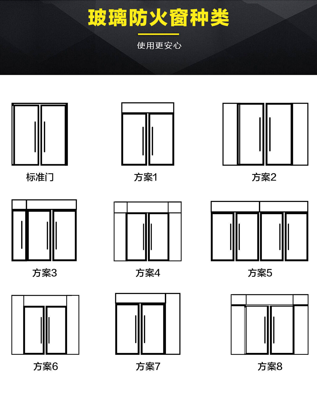玻璃防火窗_08.jpg