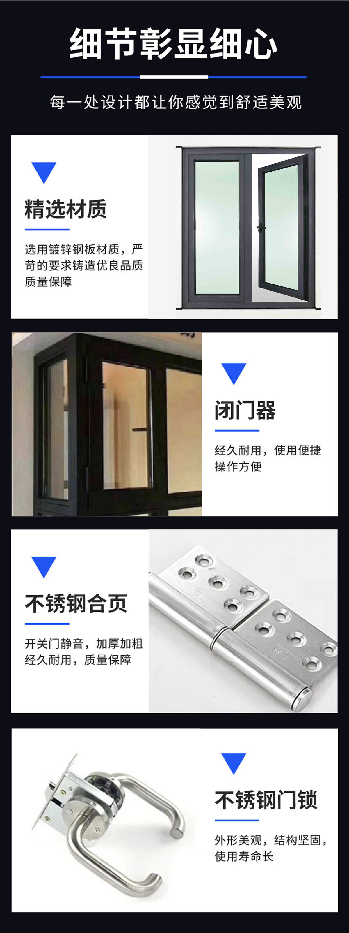 玻璃防火窗_10.jpg