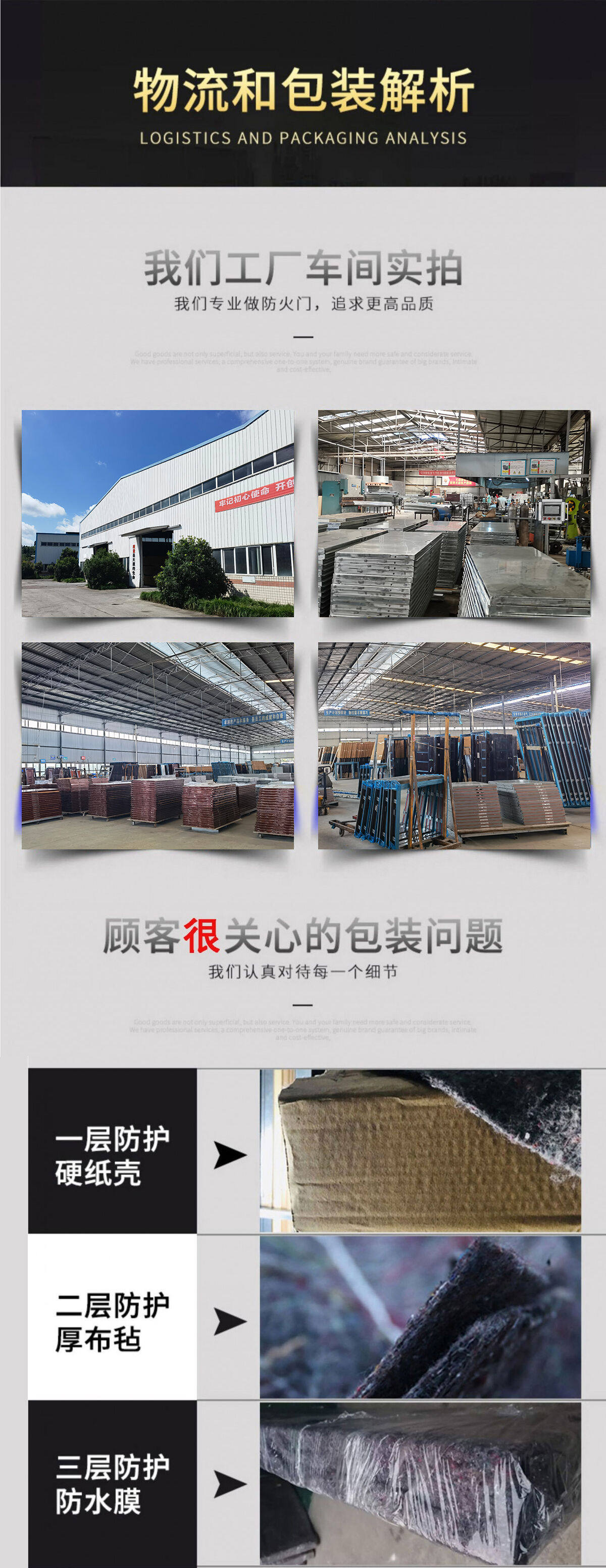 玻璃防火窗_12.jpg