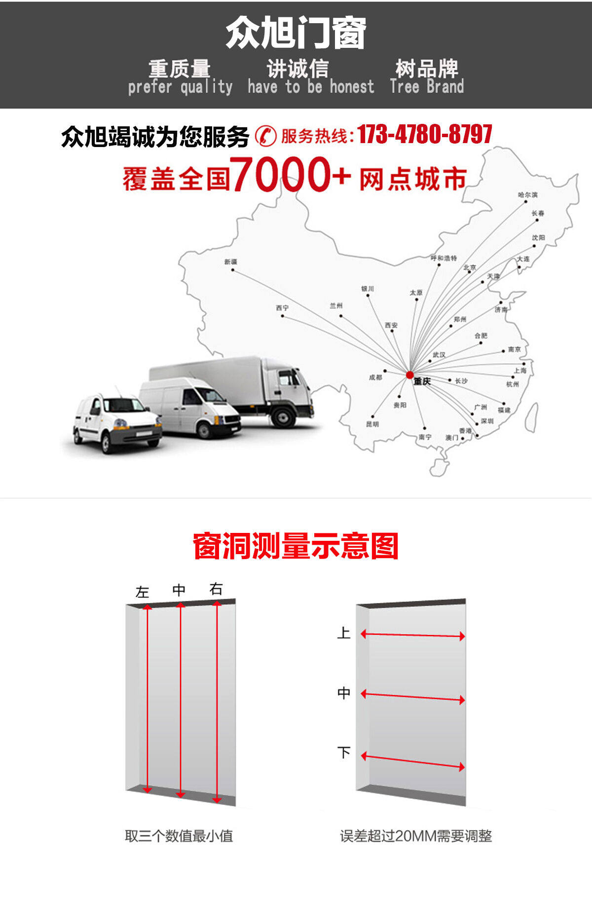 玻璃防火窗_14.jpg