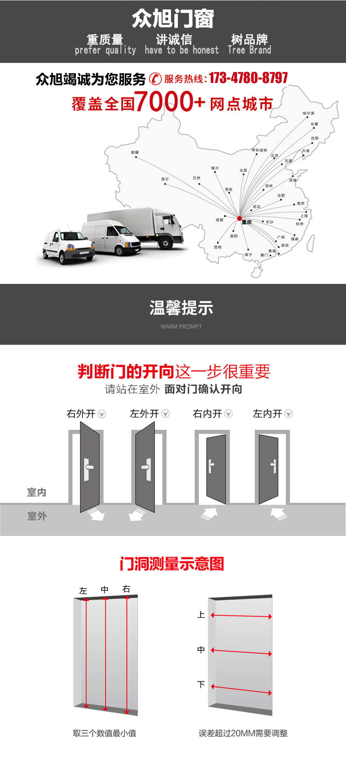 无机布防火卷帘_11.jpg