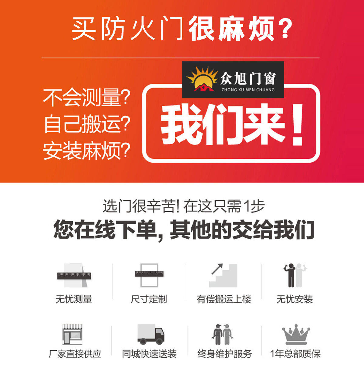 木质白坯防火门_03.jpg