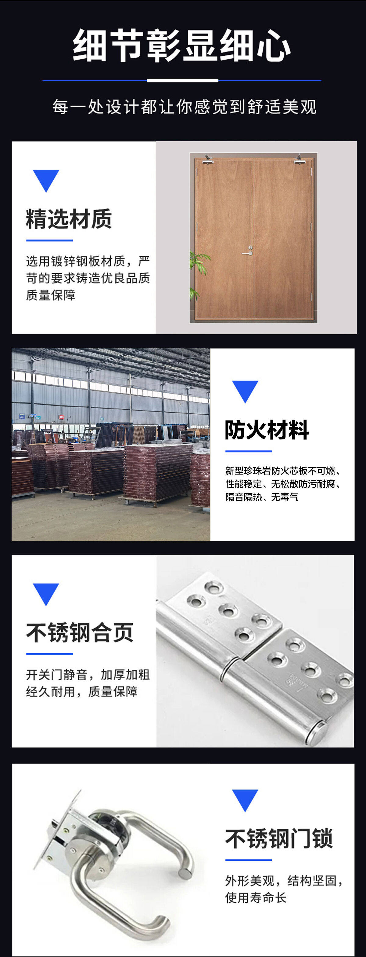 木质白坯防火门_07.jpg