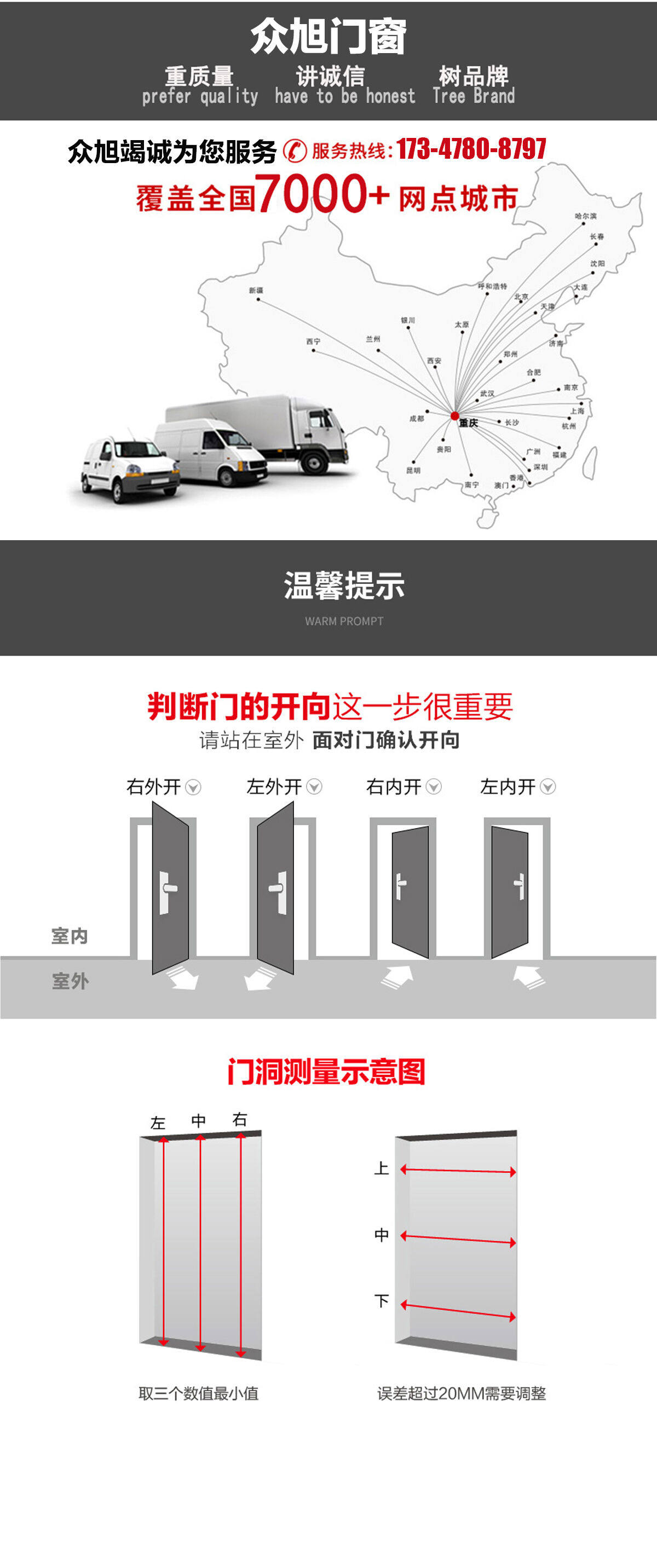 木质白坯防火门_11.jpg