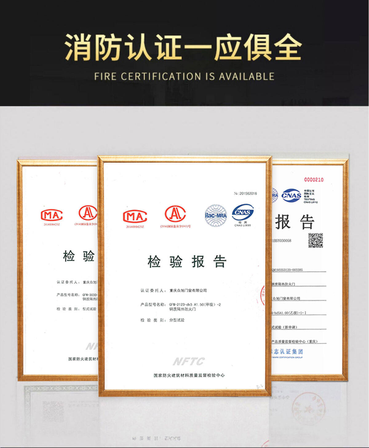 防火卷帘_09.jpg