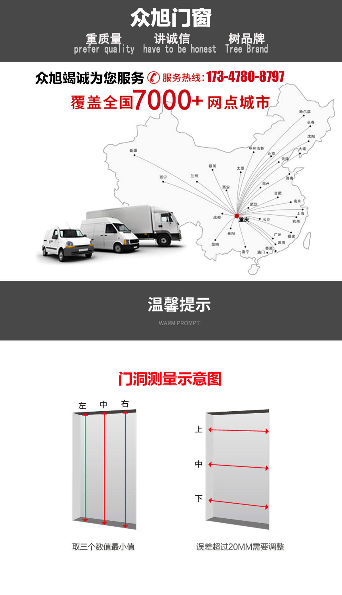 防火卷帘_12.jpg