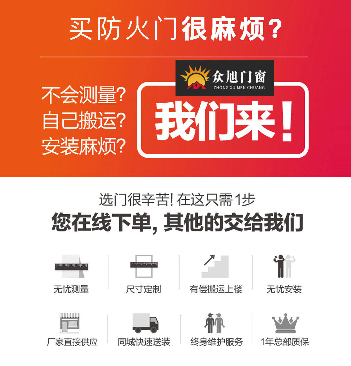 玻璃防火门_03.jpg