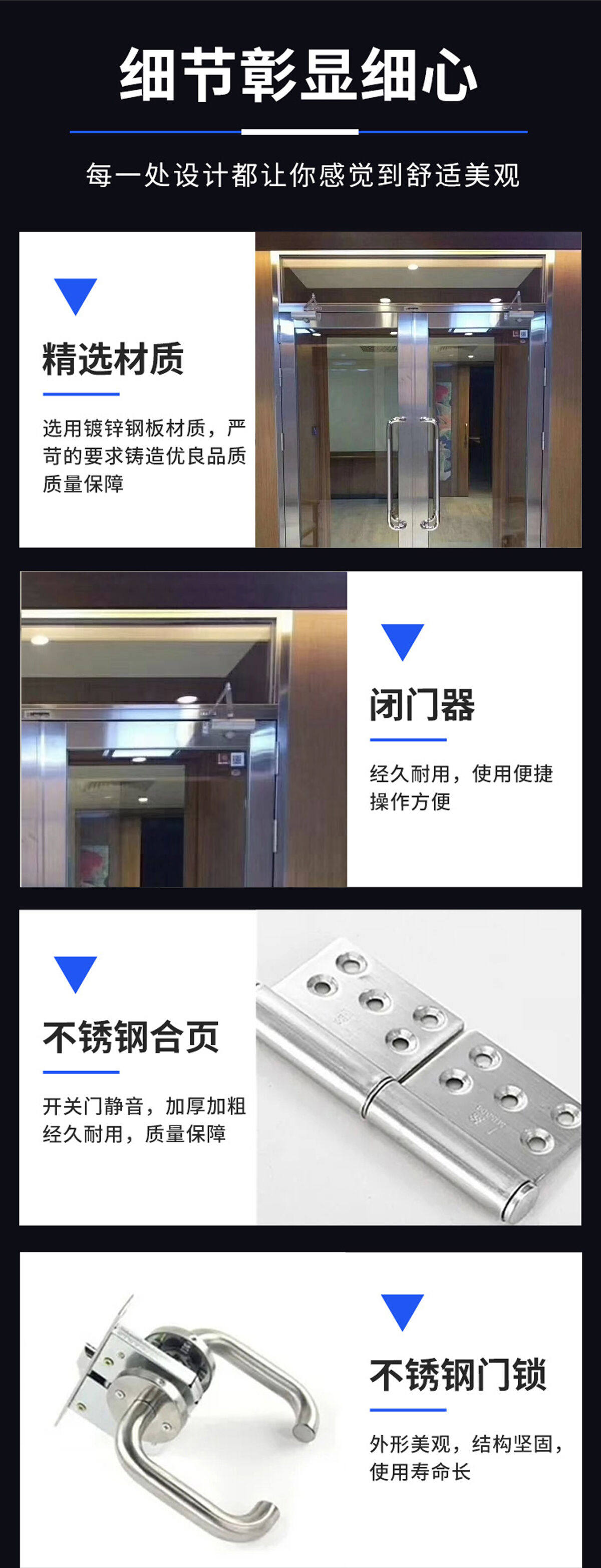 玻璃防火门_08.jpg