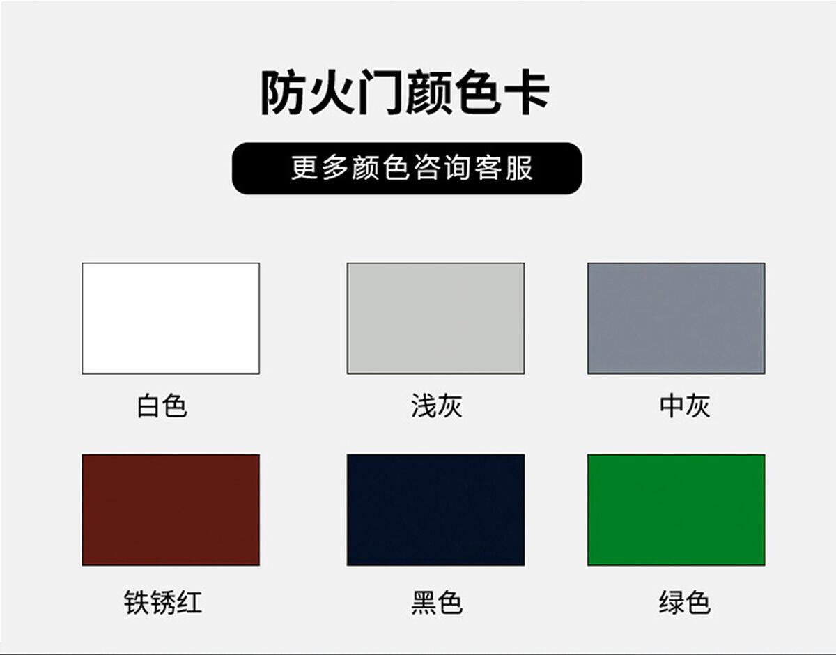 钢质防火门_07.jpg