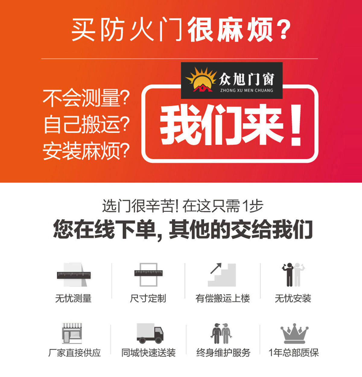 木质面漆防火门_03.jpg