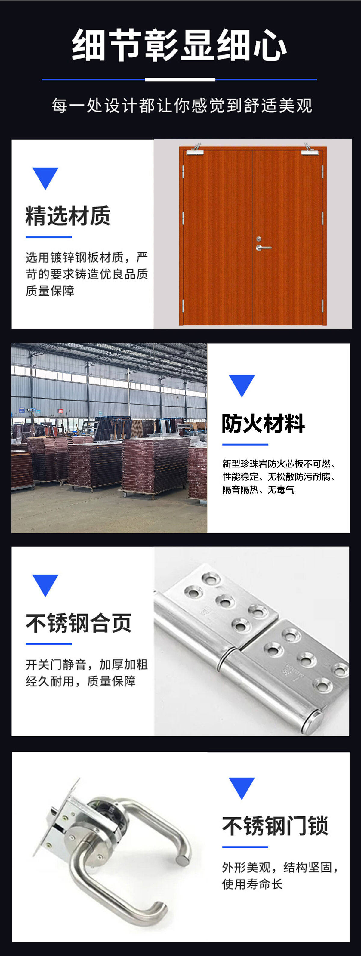 木质面漆防火门_09.jpg
