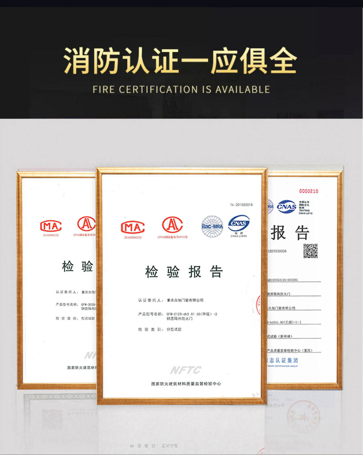 木质面漆防火门_10.jpg