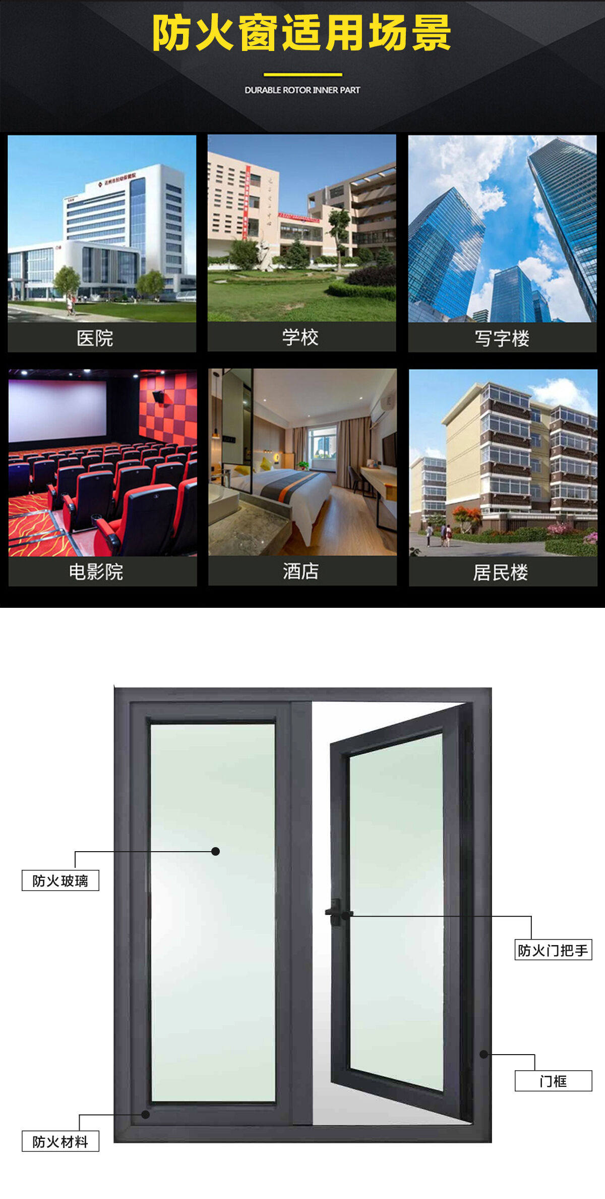 钢质防火窗_05.jpg