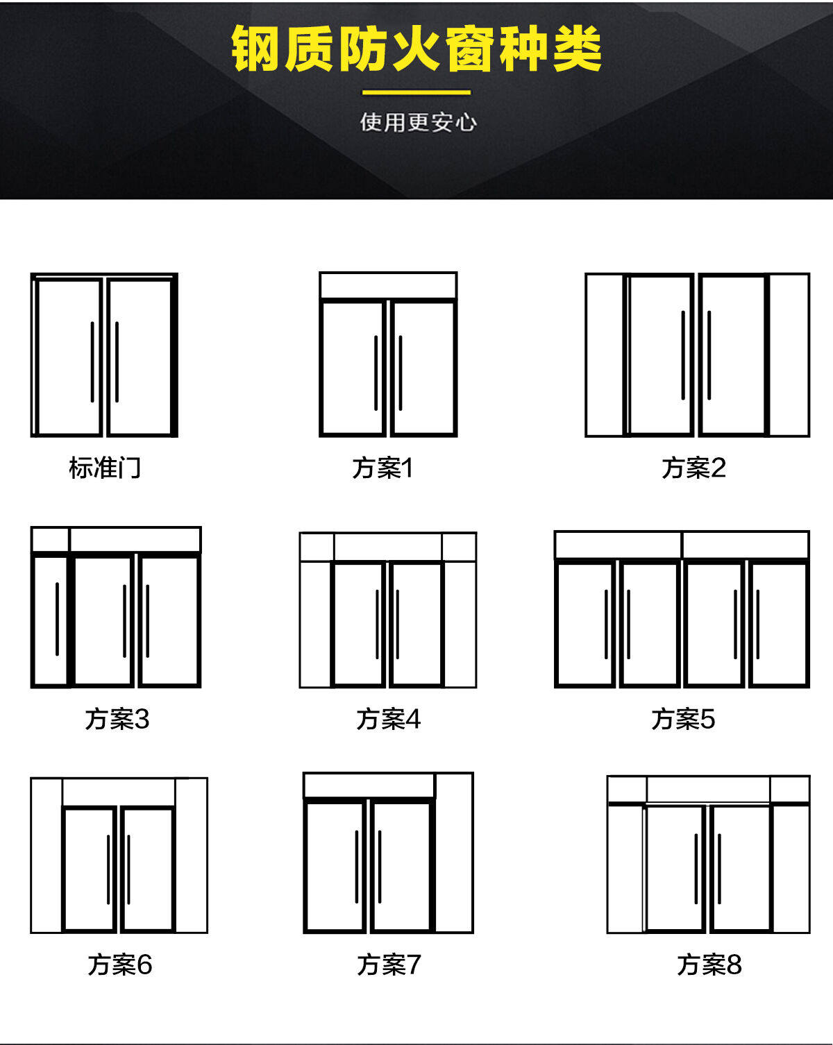 钢质防火窗_08.jpg