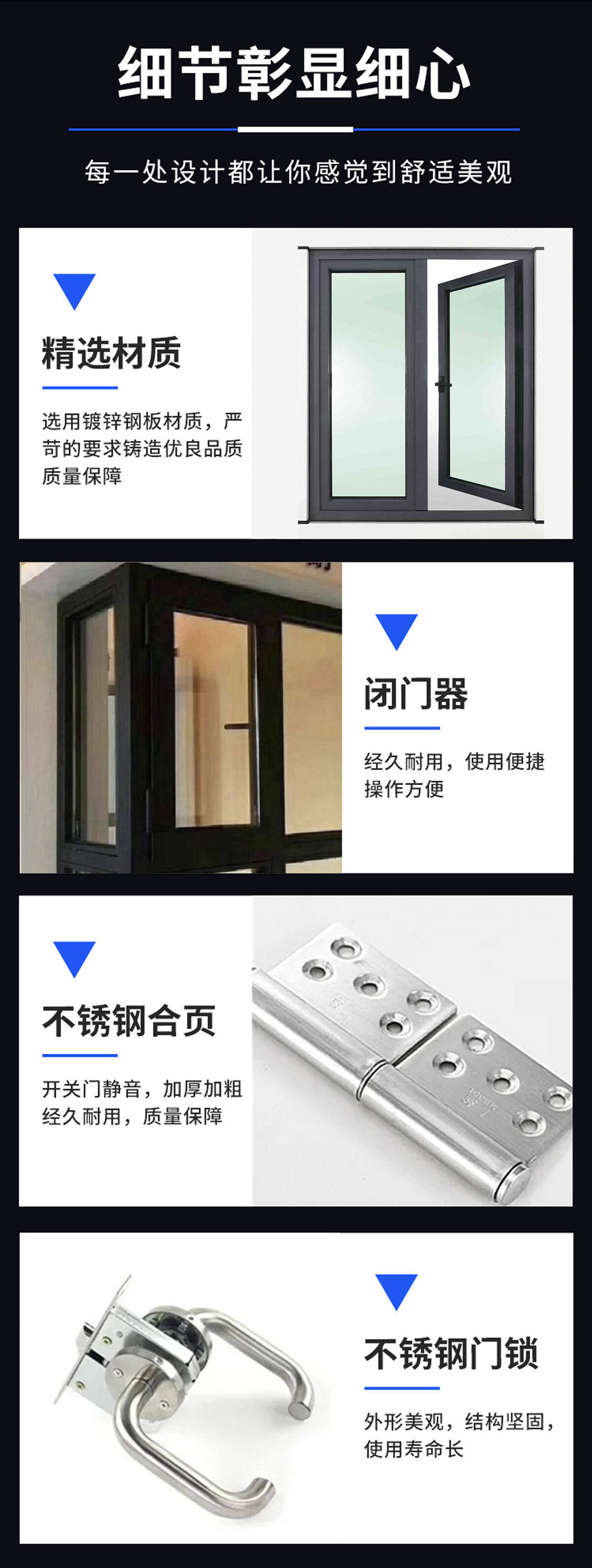 钢质防火窗_10.jpg