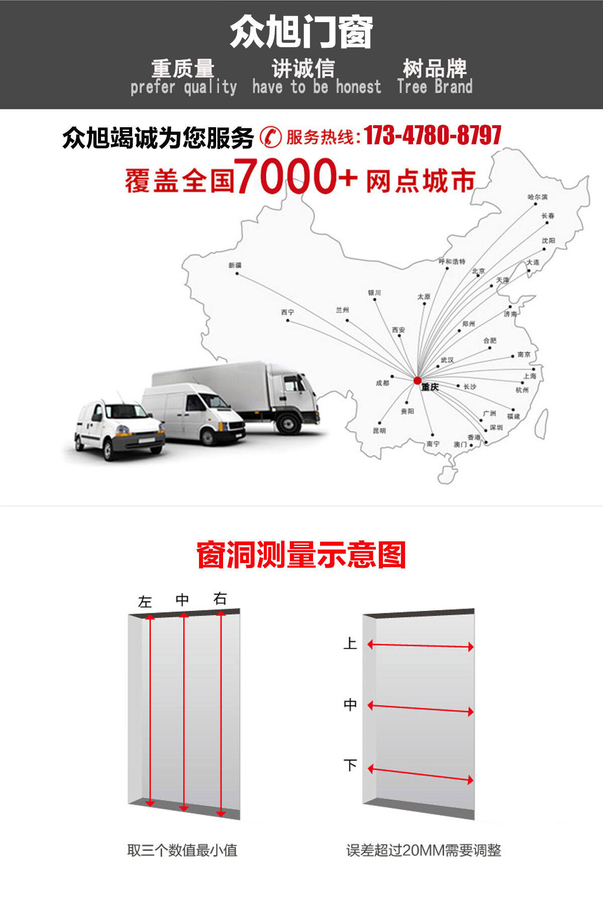 钢质防火窗_14.jpg