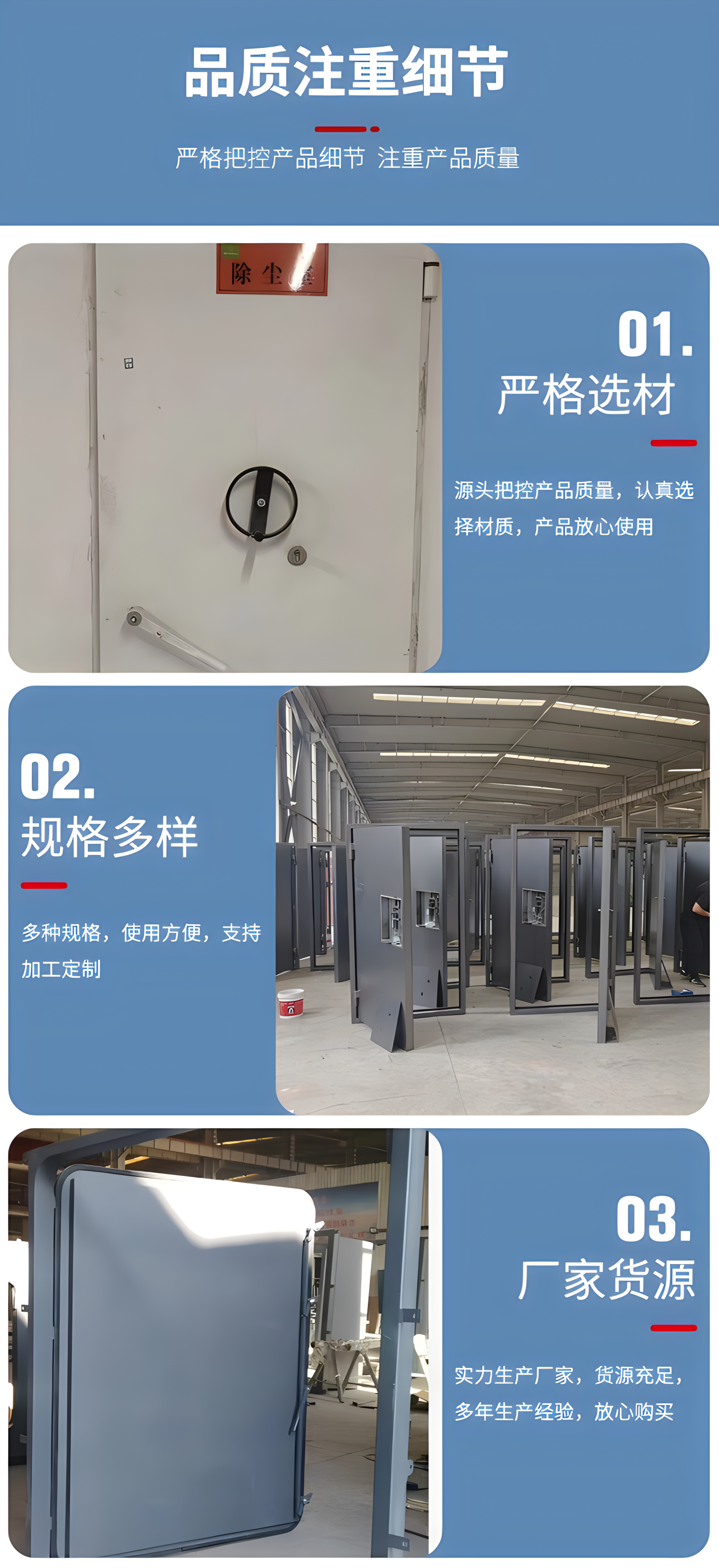 防爆5.jpg