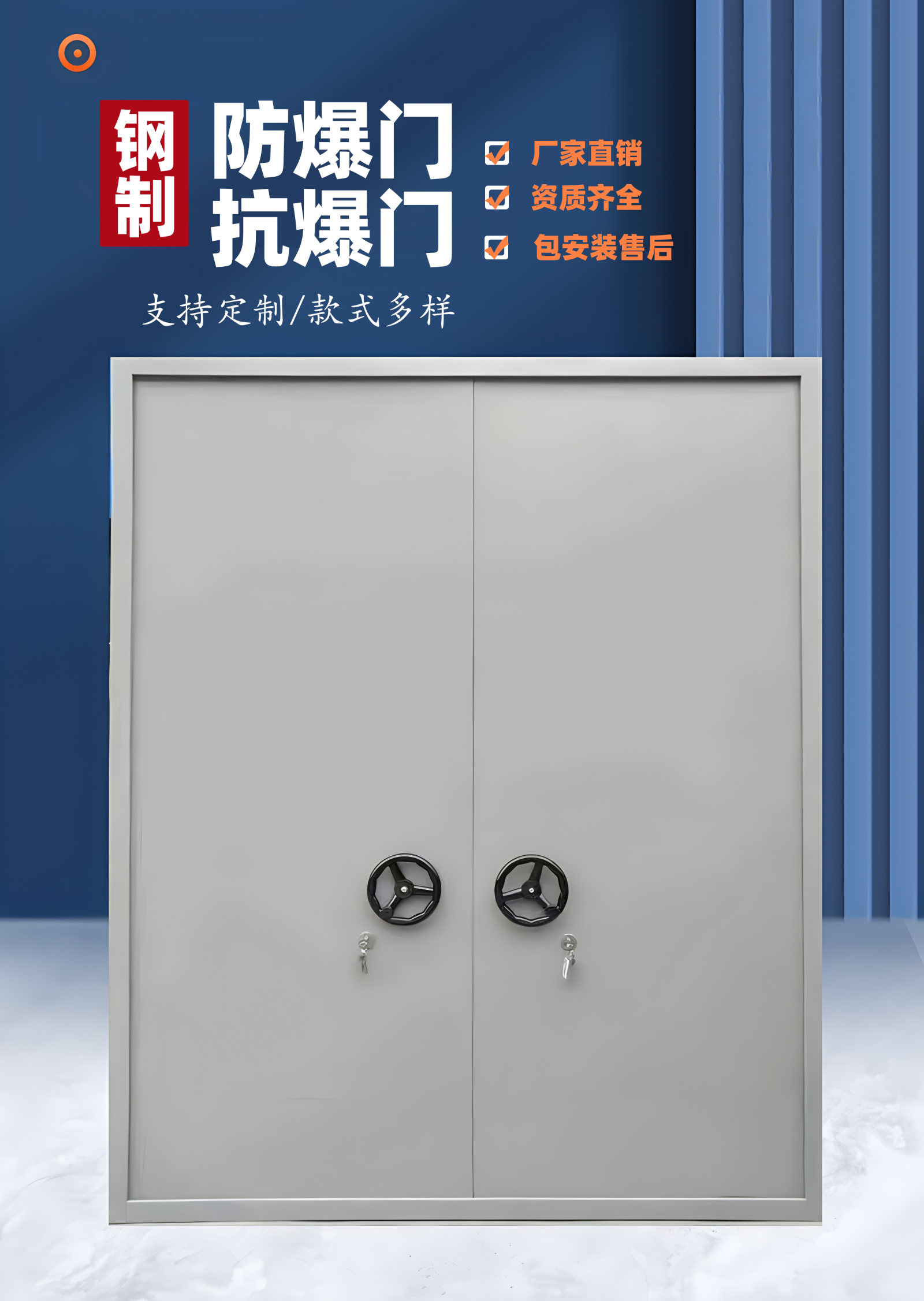 防爆1.jpg