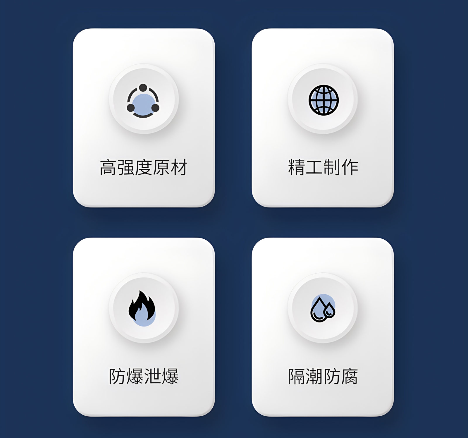 防爆2-1.jpg