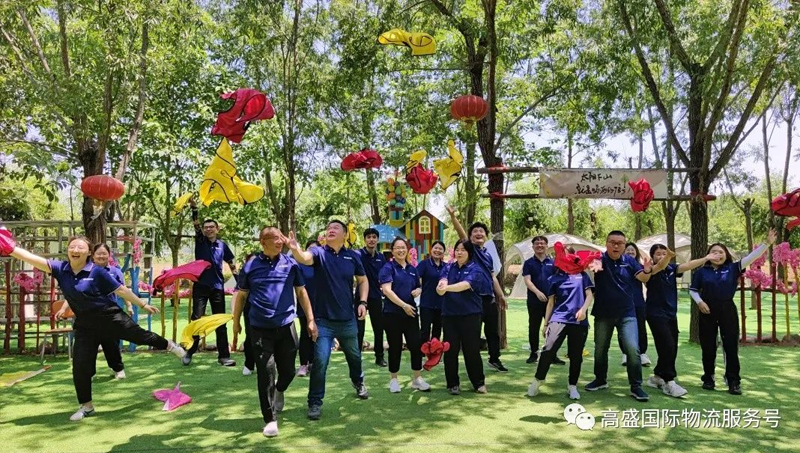 一起熱血，一起燃，高盛國際物流一路向前