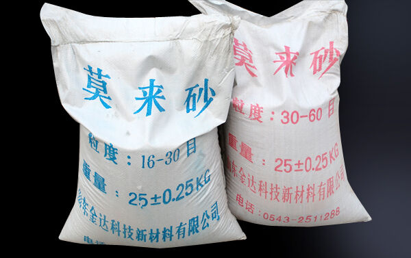 袋装莫来砂