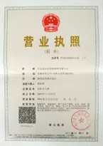 20211025163543260_看图王.web.jpg 20211025163543260_看图王.web.jpg