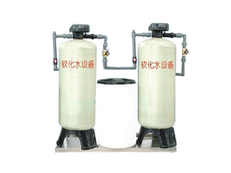軟化水處理