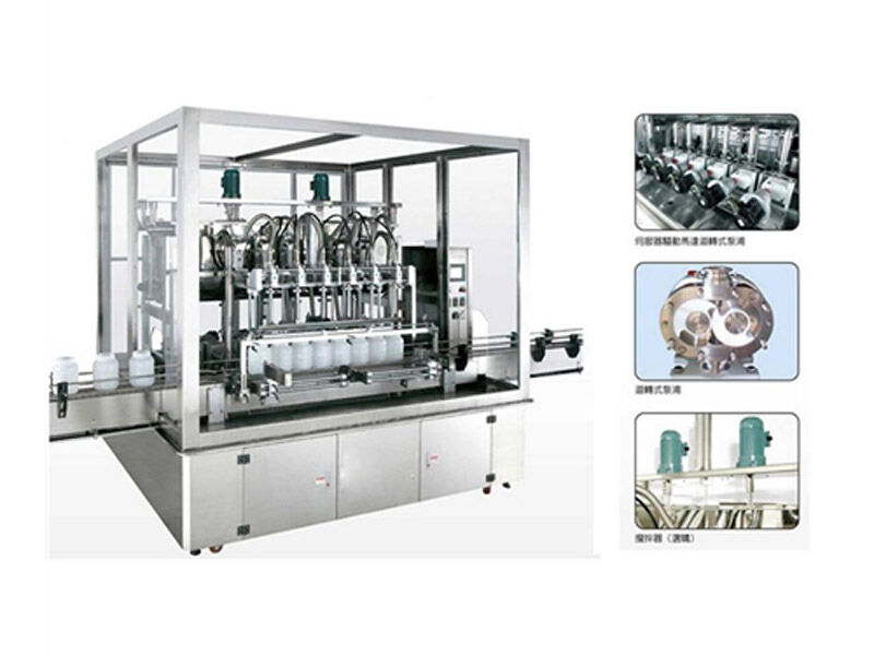 日化化工灌裝機