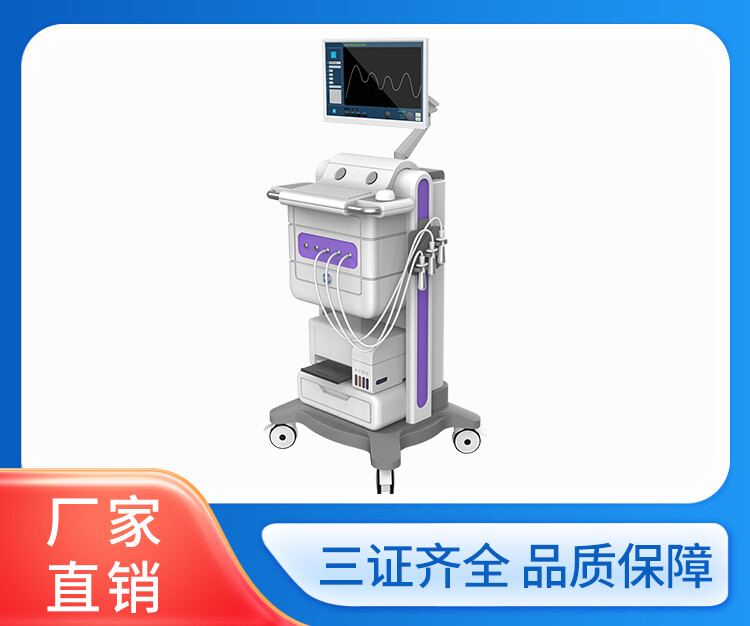 盆底生物反馈护理仪