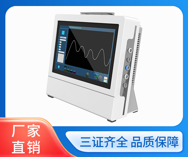 台式盆底生物反馈护理仪