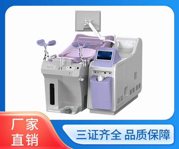 妇科三氧冲洗护理系统