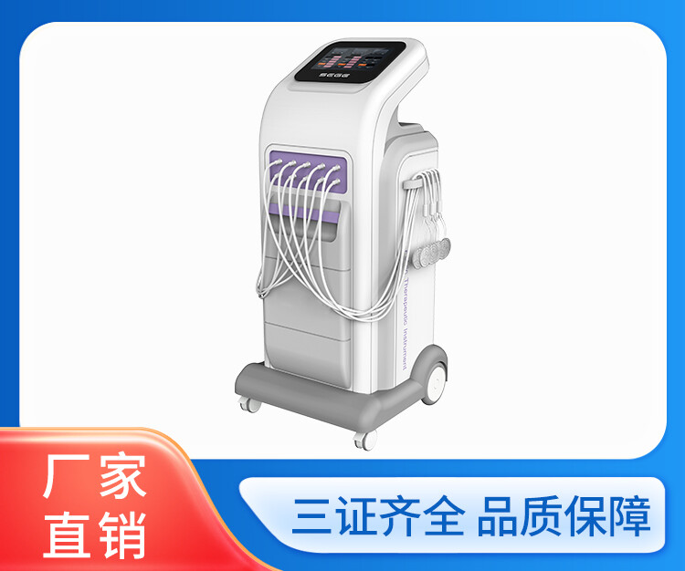 S2盆骨修复护理仪