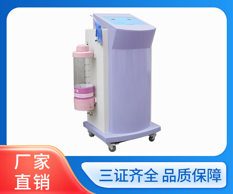 妇科臭氧冲洗护理仪