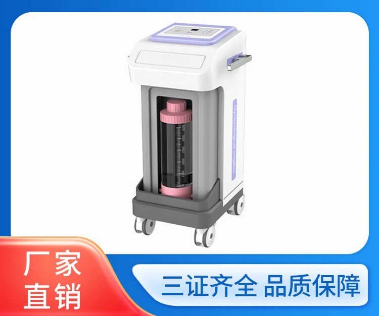 妇科三氧冲洗器