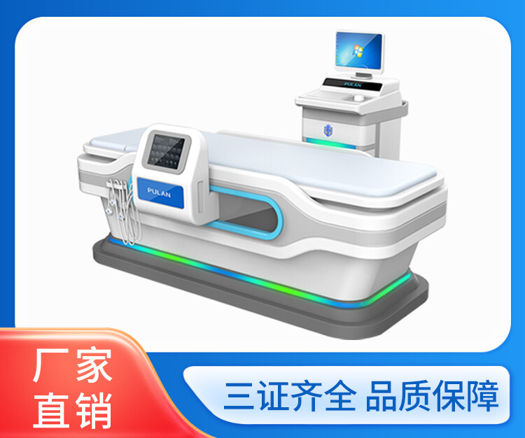 浦雷星多通道超声透药治疗系统