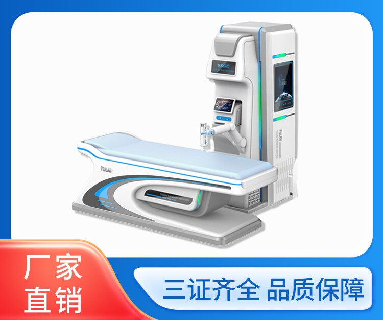 臭氧三联治疗系统